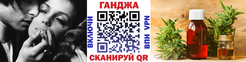 Купить Канабис  МЕФ  АМФЕТАМИН  ГАШ  Кокаин  Ладушкин