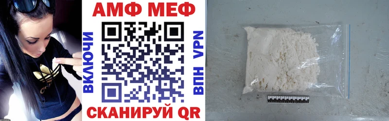 Купить закладки Ладушкин Amphetamine 97%