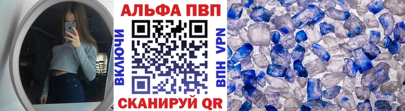 Alpha-PVP СК КРИС  Купить  Ладушкин 