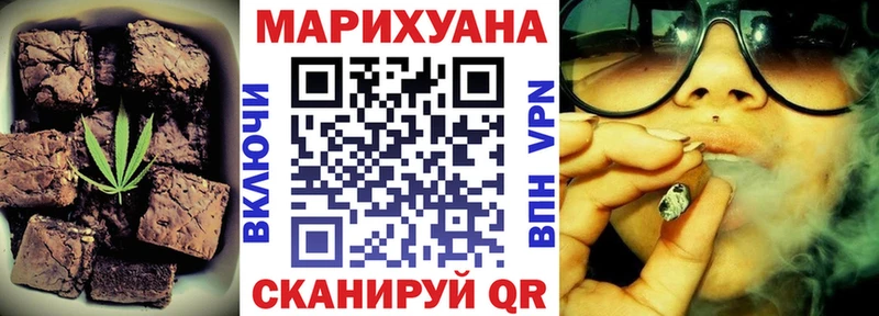 Canna-Cookies конопля  Купить где  Ладушкин 