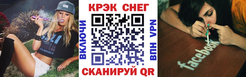 Купить закладки  Ладушкин  Кокаин 98% 