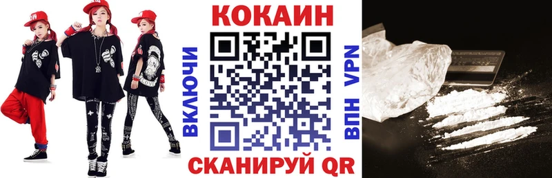 Кокаин Колумбийский Ладушкин