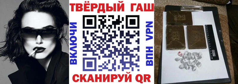 Купить закладки  Ладушкин  ГАШ хэш 