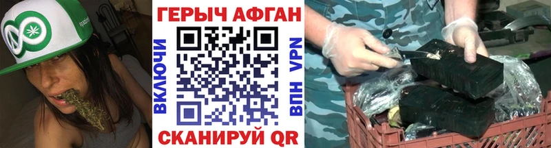 Героин герыч  Купить  Ладушкин 