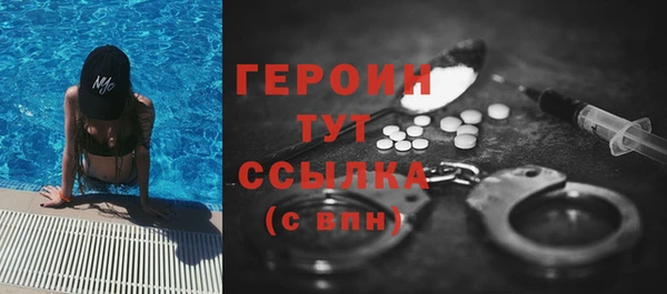 дистиллят марихуана Каменногорск