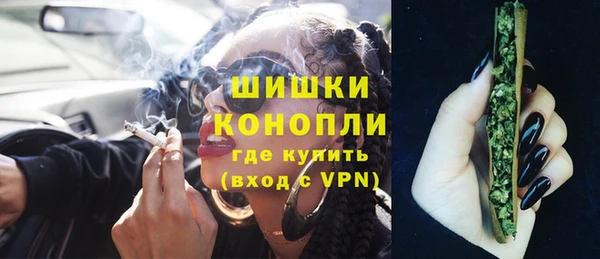 дистиллят марихуана Каменногорск