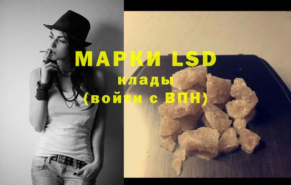 дистиллят марихуана Каменногорск