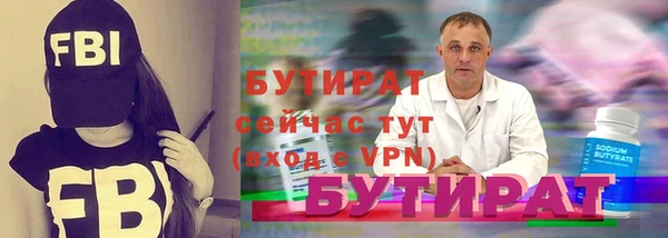 амфетамин Каменка