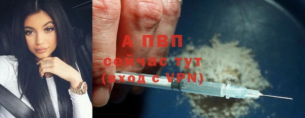 дистиллят марихуана Каменногорск