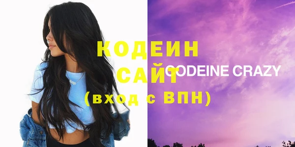 дистиллят марихуана Каменногорск