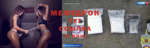 дистиллят марихуана Каменногорск