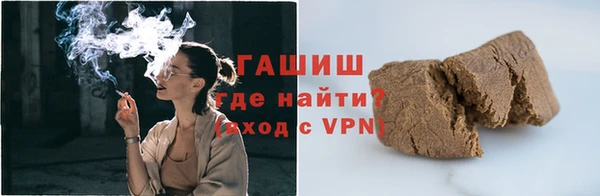 амфетамин Каменка