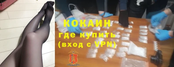 дистиллят марихуана Каменногорск