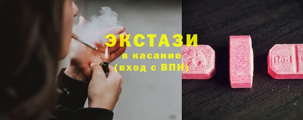 амфетамин Каменка