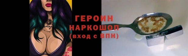 дистиллят марихуана Каменногорск