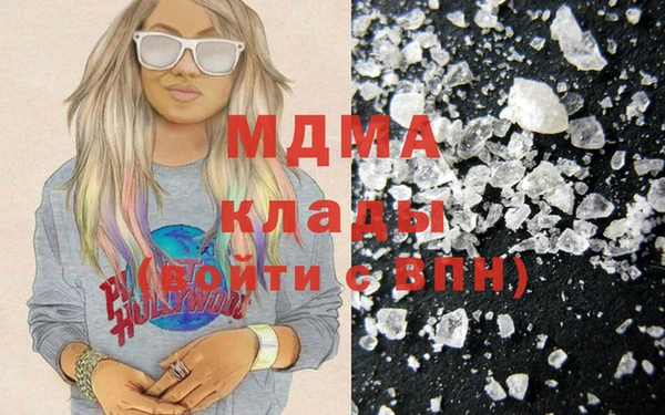 дистиллят марихуана Каменногорск