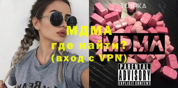 дистиллят марихуана Каменногорск
