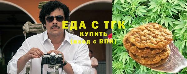 амфетамин Каменка