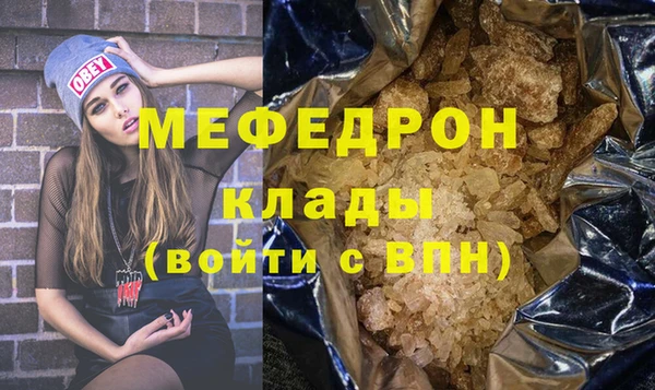 амфетамин Каменка