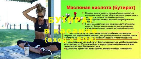 амфетамин Каменка