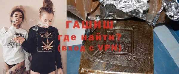 дистиллят марихуана Каменногорск