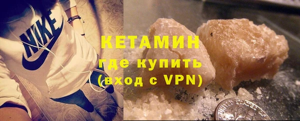 дистиллят марихуана Каменногорск