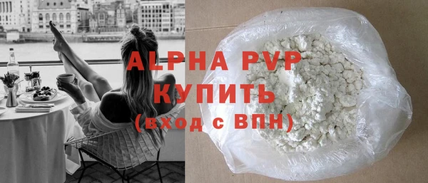 дистиллят марихуана Каменногорск