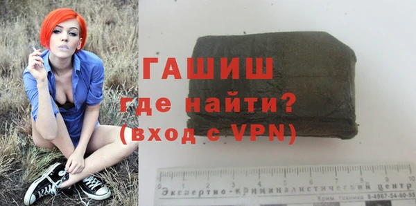 амфетамин Каменка