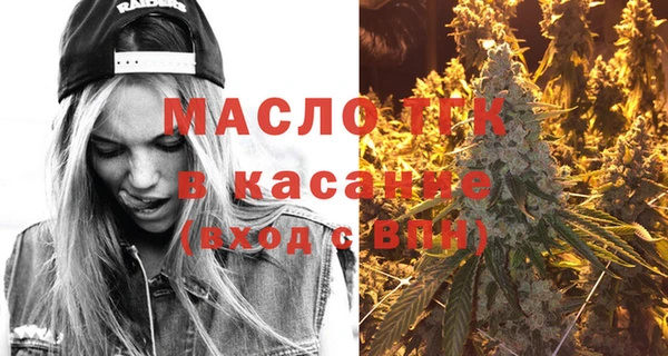 амфетамин Каменка