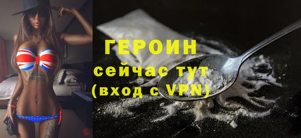 дистиллят марихуана Каменногорск