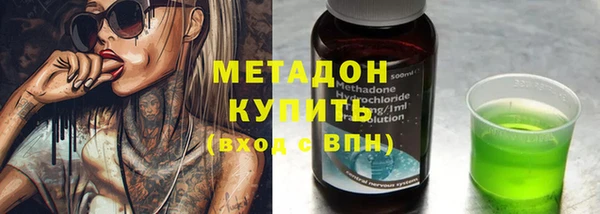 дистиллят марихуана Каменногорск