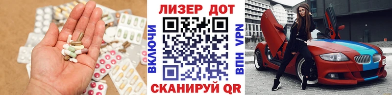 Лсд 25 экстази ecstasy  Купить закладки  Ладушкин 