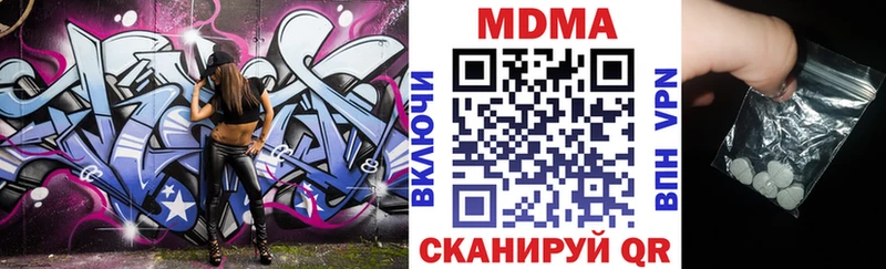Купить  Ладушкин  MDMA кристаллы 