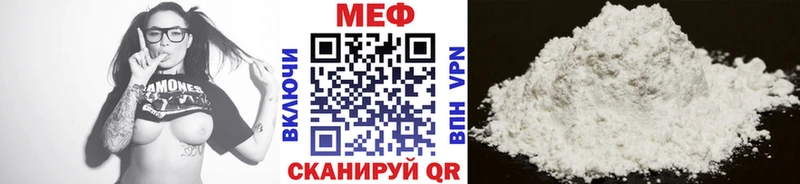 Купить  Ладушкин  Мефедрон кристаллы 