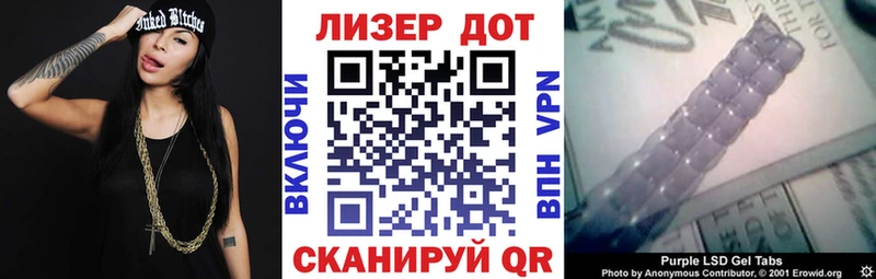 Марки N-bome 1500мкг  Купить закладки  Ладушкин 